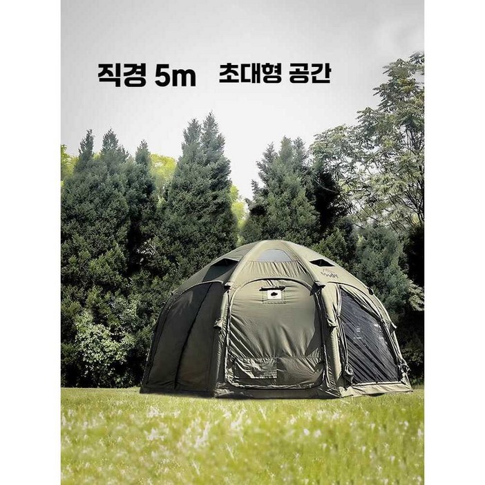 에어돔 텐트 대형, 상세페이지 참고, 별이 빛나는 하늘 탑 볼 텐트 육군 녹색 에어돔 텐트 대형, 상세페이지 참고, 별이 빛나는 하늘 탑 볼 텐트 육군 녹색