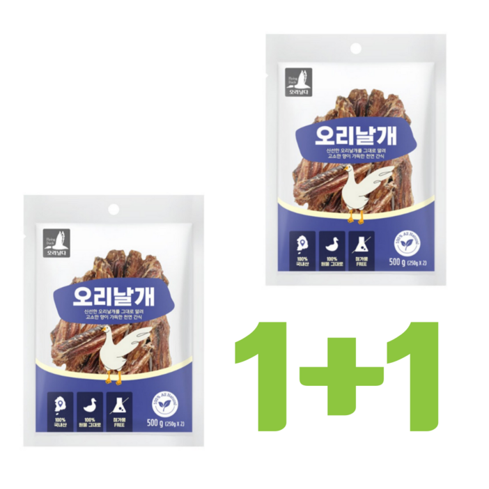 국내산 오리목뼈 오리날개 대용량 강아지 애견 반려견 수제간식 500g+500g