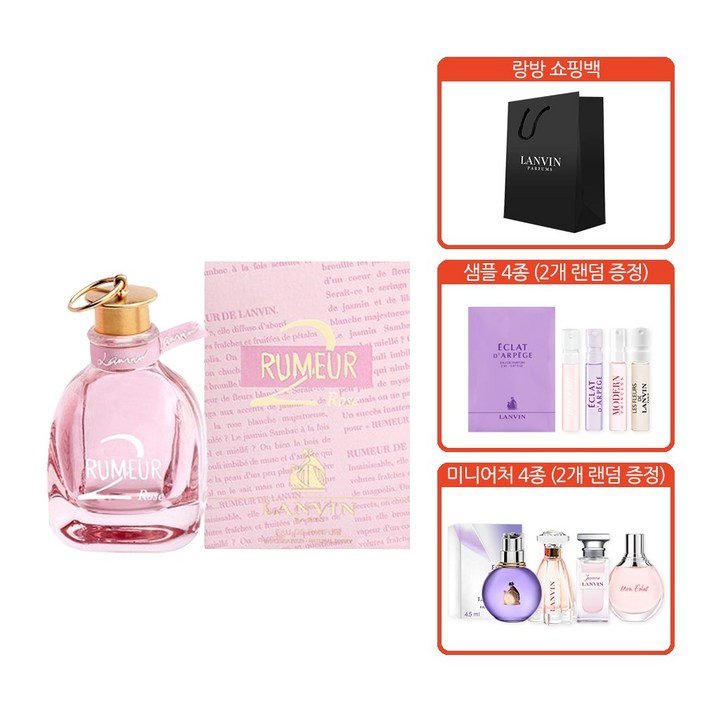 랑방 랑방 루머2 EDP 30ml 랑방미니어처 스틱 2종 세트, 1개, 30ml 랑방 랑방 루머2 EDP 30ml 랑방미니어처 스틱 2종 세트, 1개, 30ml