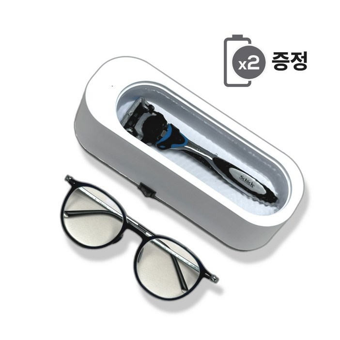 [그로리] 가정용 초음파 안경세척기 면도기 목걸이, 1개, 퓨어 화이트