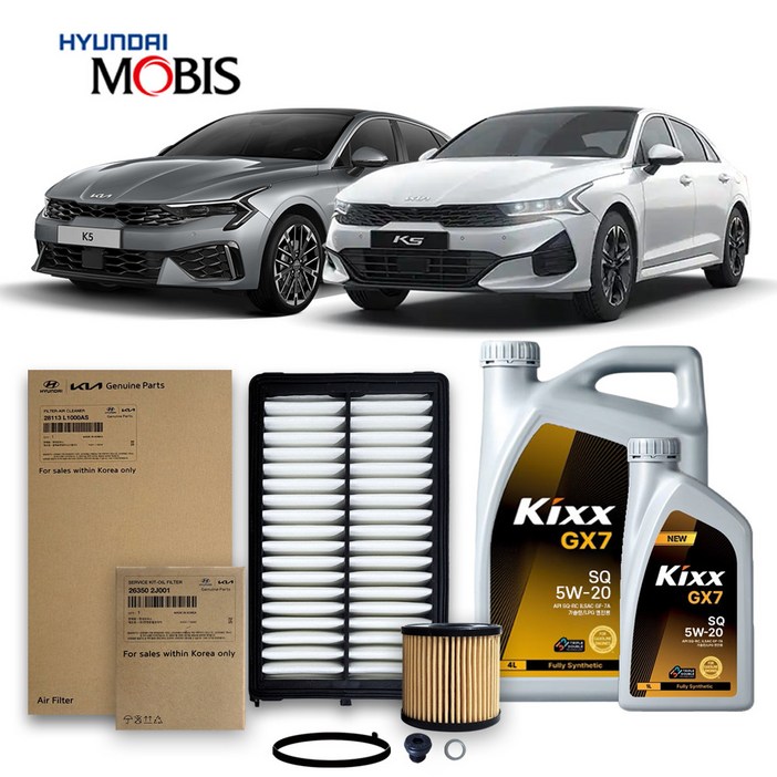 K5 DL3 2.0 가솔린 1926년식 킥스합성유순정필터세트 5W20