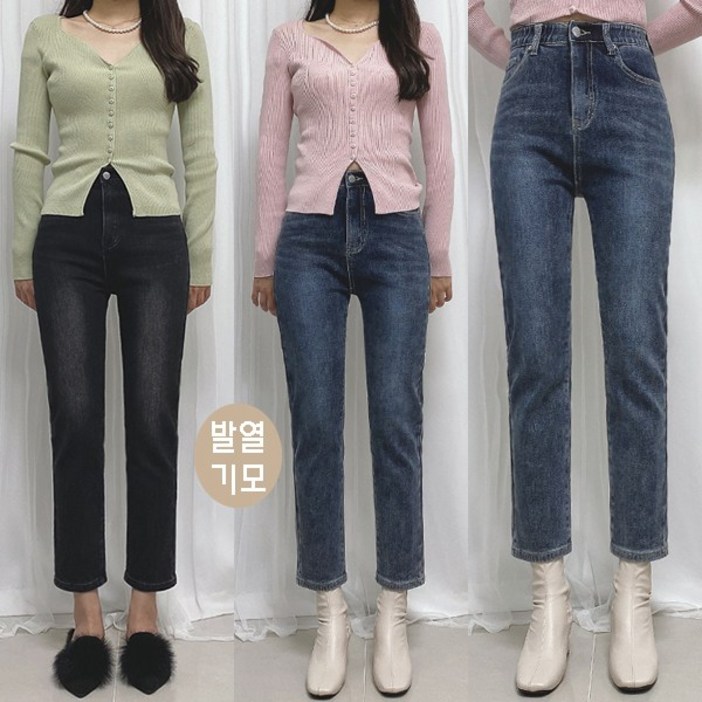 제이엠스타일 [숏,기본,롱] S~2XL 여성 기모 세미 배기 청바지 스판 본딩기모 빅사이즈 여자 검정 베기 바지 데님팬츠 키작녀 키큰녀 겨울