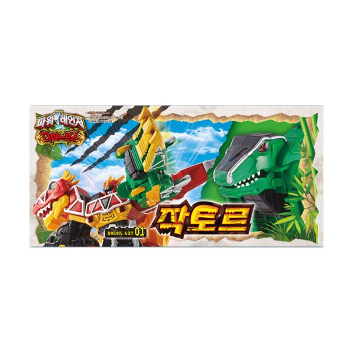 반다이 파워레인저 다이노포스 작토르 파워다이노 시리즈 01 합체 로봇 장난감