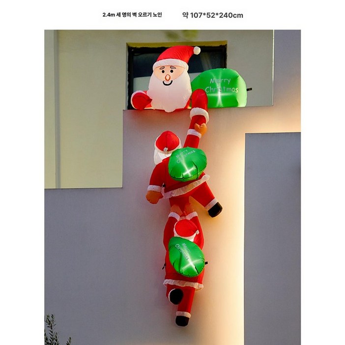 타는 산타풍선 벽 크리스마스포토존 산타할아버지 사다리 대형 인형 장식 그린송풍기LED조명 2M, 1개, 2.4m 벽 등반 산타클로스