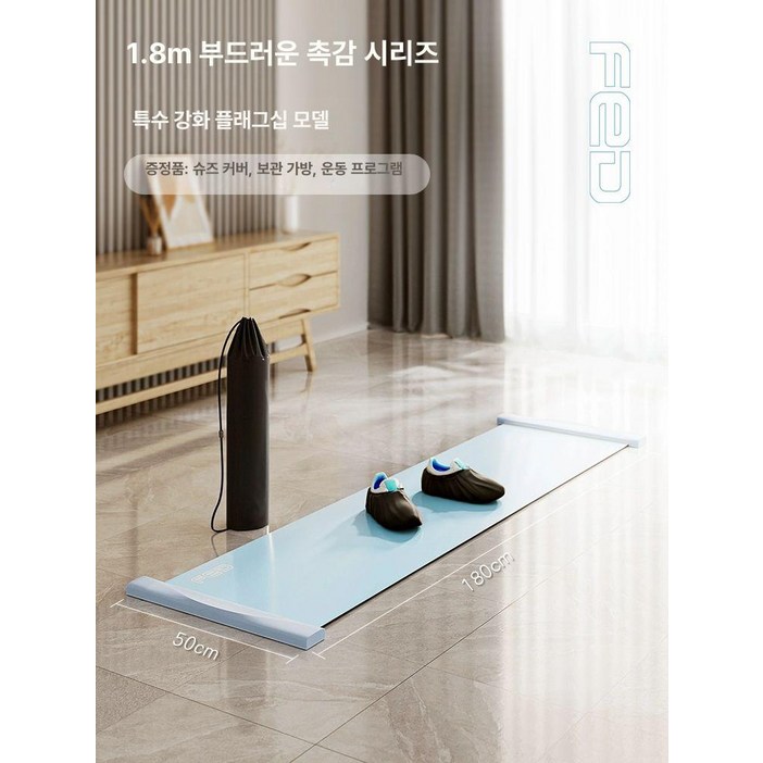 스케이팅 트레이닝 패드 요가 슬라이딩 피겨 스케이트매트