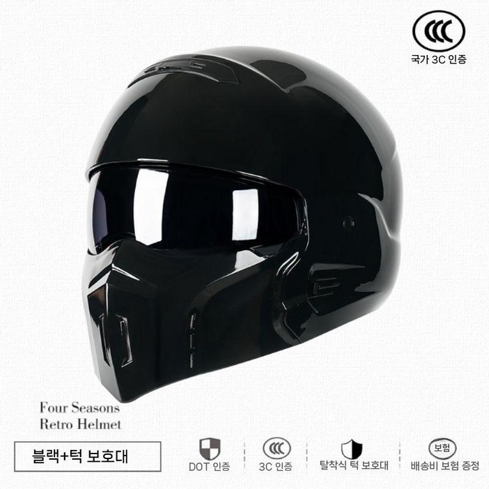 하프헬멧 할리 오픈페이스 바이크 헬멧 안전모 오토바이 스쿠터 모자, 2. 브라이트 블랙 B