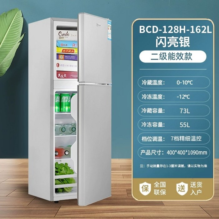 백신냉장고 약품 의약품 400L 냉장고 병원 시료 약물 보건소