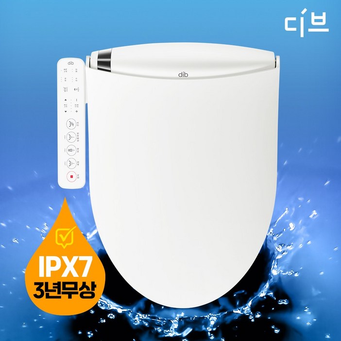 대원 듀얼케어비데 DIB-SB430C 필터없는비데 IPX7방수, DIB-SB430C