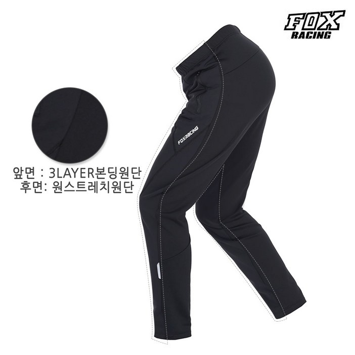 폭스레이싱 스포츠 3레이어 방한 세미프리팬츠 FRLPT223 겨울 기모바지