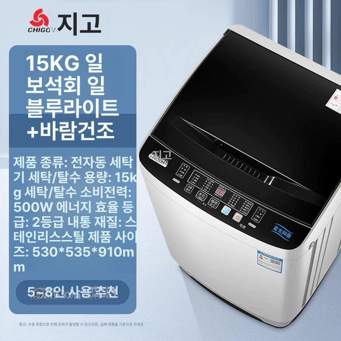 소형 통돌이 세탁기 고시원 대우 원룸 오피스텔 자취 가정용 자취방 로퍼코리아 위니아 모텔, 그레이 15kg 스마트 에어 드라이, 기본 모델명품번