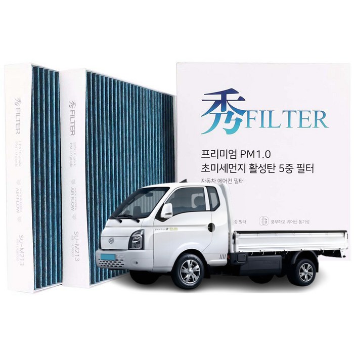 수필터 PM1.0 활성탄 자동차 에어컨필터