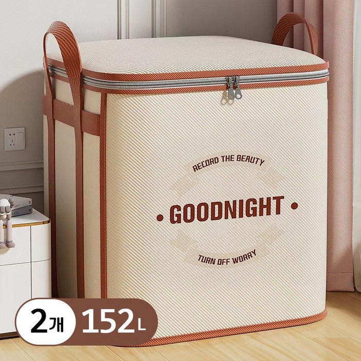 대용량 홈 수납가방 이사가방 접이식 옷 이불 보관 가방, 2개, 베이지