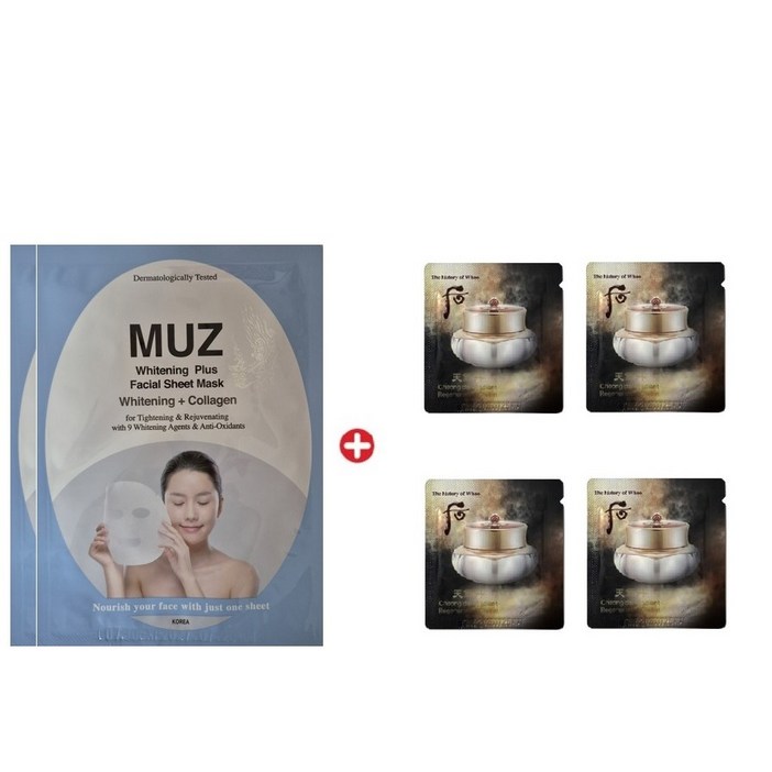 MUZ 화이트닝 마스크2매/천기단 화현 크림120매