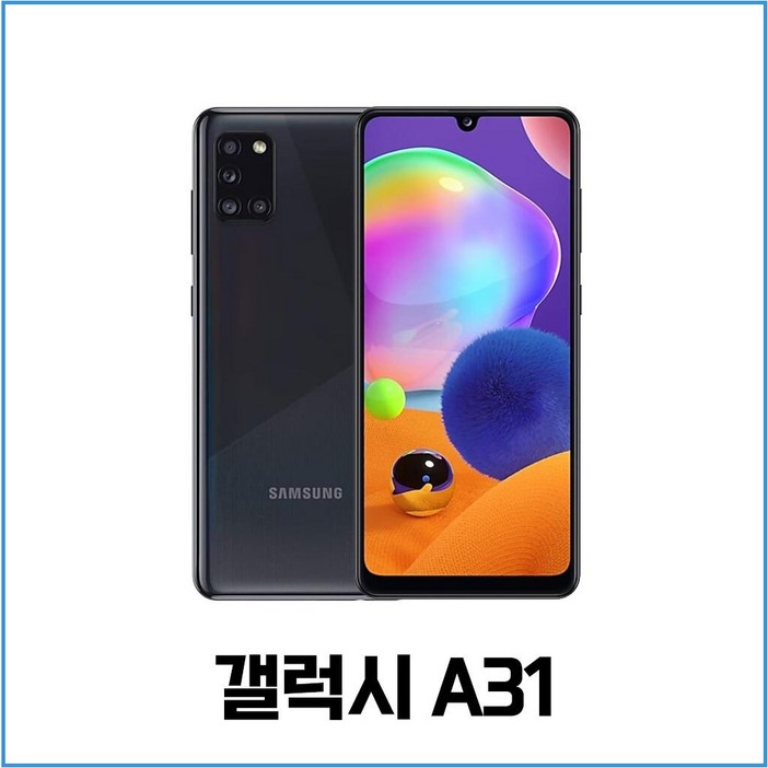 삼성전자 갤럭시 A31 자급제 공기계 64G