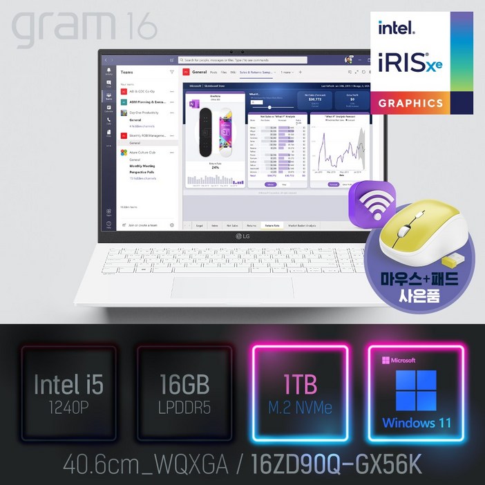 LG 2022 그램16(12세대) 16ZD90Q-GX56K [사은품 증정]