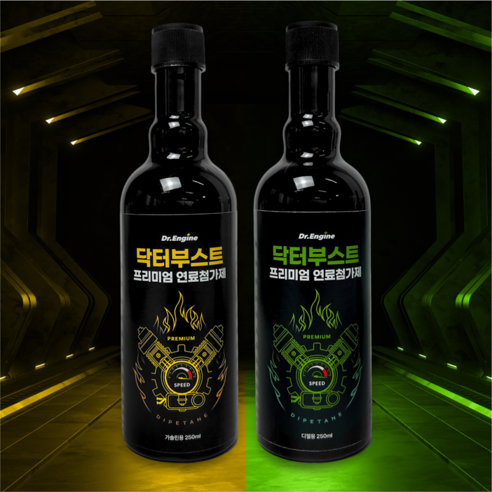 닥터엔진 디젤 경유 휘발유 가솔린 연료첨가제 닥터부스트, 가솔린휘발유, 4병1병당 11800원 닥터엔진 디젤 경유 휘발유 가솔린 연료첨가제 닥터부스트, 가솔린휘발유, 4병1병당 11800원