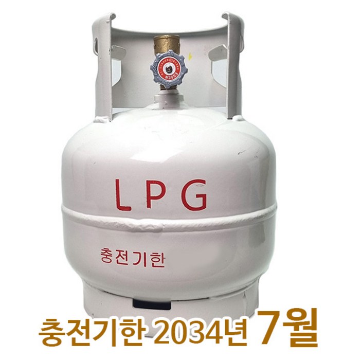 충전기한 2034.01 LPG 3kg 가스통 캠핑용 가스용기 프로판 3K 차박 취사