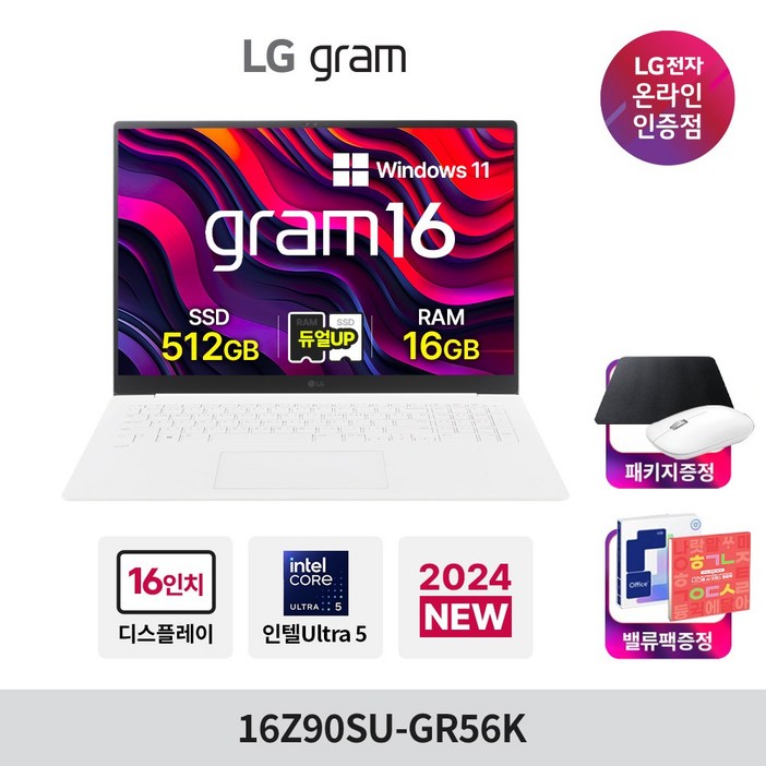 LG전자 LG그램 16Z90SU-GR56K 16GB, 16Z90SU-GR56K, WIN11 Home, 16GB, 512GB, 화이트