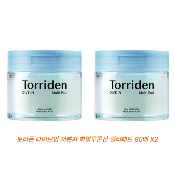 토리든 다이브인 저분자 히알루론산 멀티 패드 80매