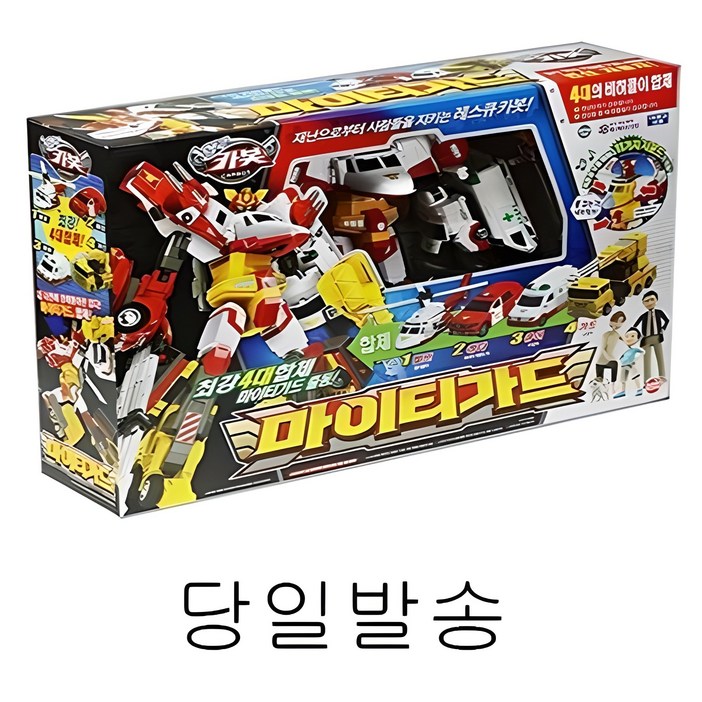 헬로카봇 마이티가드 로봇장난감