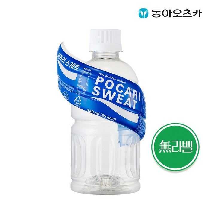 포카리스웨트 340ml 20페트