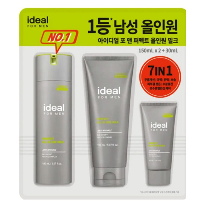 아이디얼 포맨 올인원 퍼펙트 밀크 150ml x 2개  30ml 코스트코