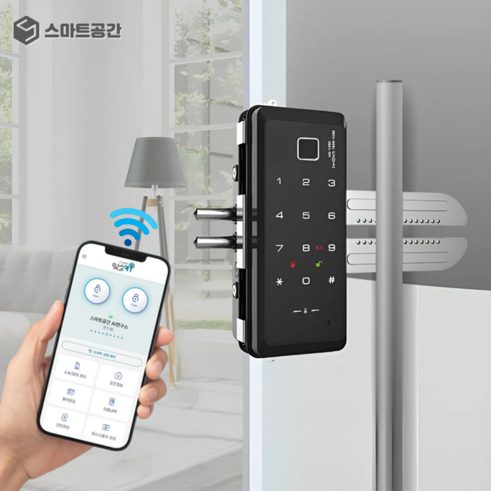 스마트공간 IoT 유리문 도어락  날개형 WiFi 원격제어 도어록 매장 강화유리 잇소키
