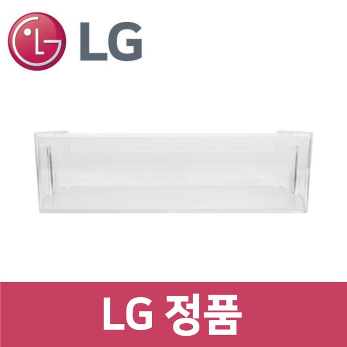 LG 엘지 정품 S634MHH30Q 냉장고 냉장실 트레이 바구니 통 틀 rf90001
