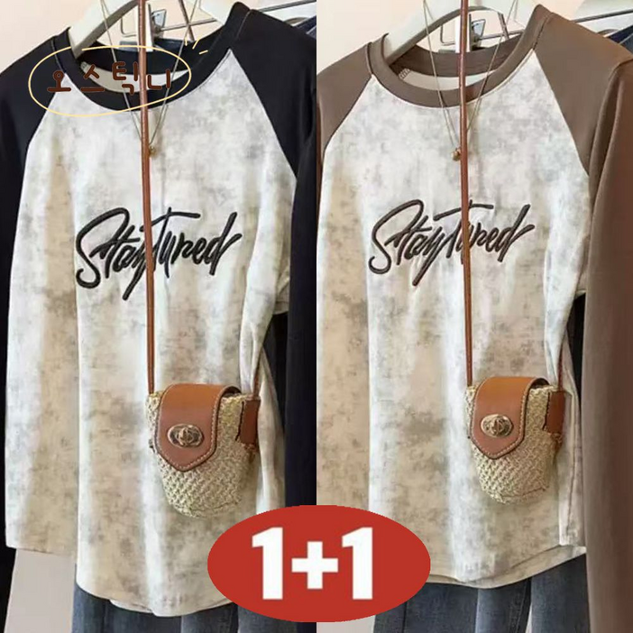 오스틱니 완전 편한 150kg까지 빅사이즈 11 여성 봄가을 심플한 날염 외출용 간절기 트레이닝 체크 긴팔 맨투맨