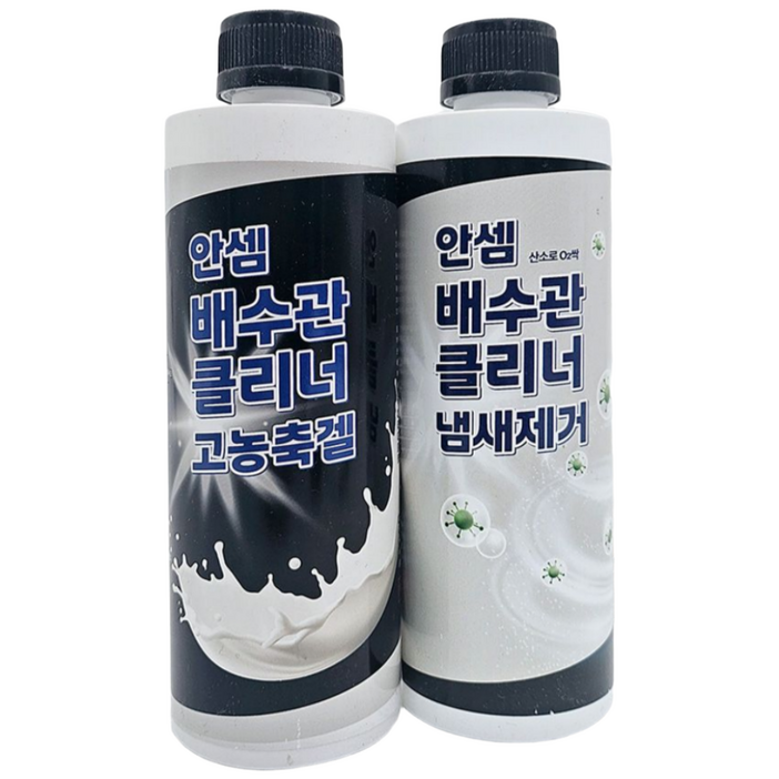 안셈 배수관 오물분해악취제거 유분용해 배수구클리너,500ml,2개,1세트