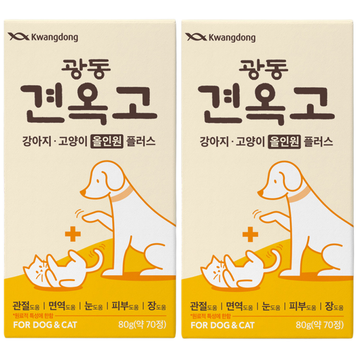 광동 견옥고 관절 면역 눈 장건강 올인원 플러스 트릿형 70정