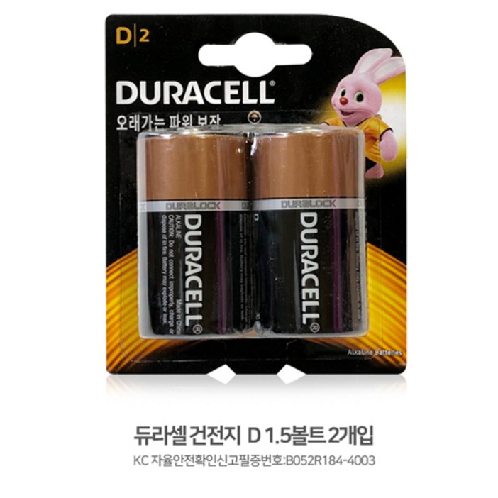 듀라셀 알카라인 D형 건전지 2알 카드, 2개입, 1개