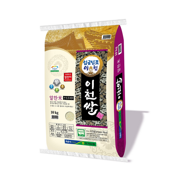 아산맑은쌀10kg 모가농협 건식무세미 임금님표 이천쌀
