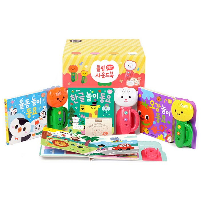 튤립 사운드북 한글이 세트 전 3권  실리콘커버 세트