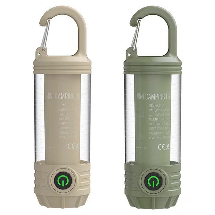 나스카피 티니 LED 캠핑 랜턴 2종 세트