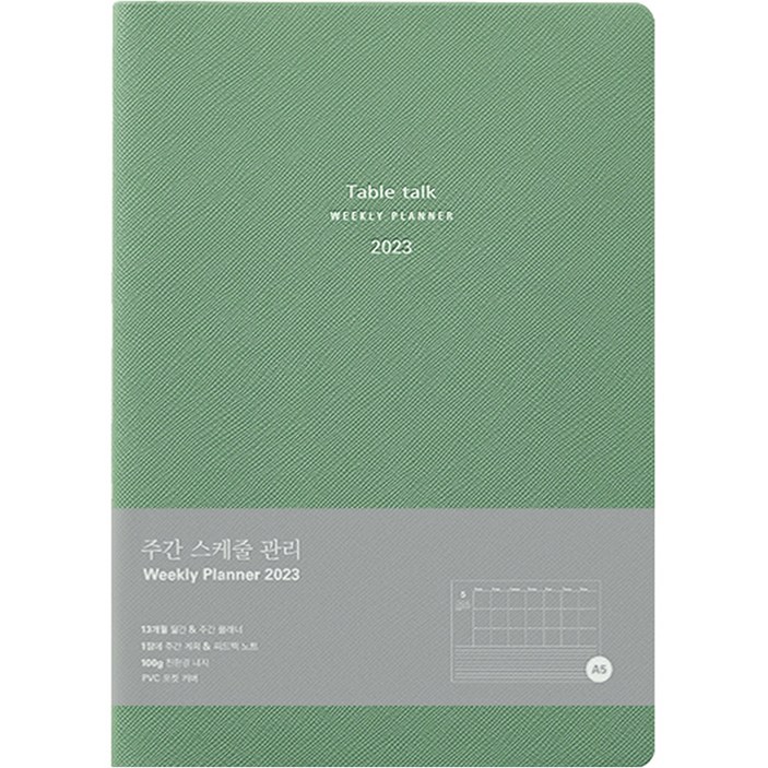 2023일기장 테이블토크 2023 날짜형 위클리 플래너, Jade green