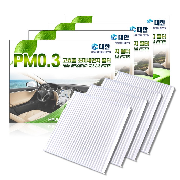 대한 자동차 에어컨 필터, P099, 4개입
