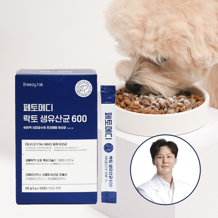 브리지테일 페토메디 강아지 락토 생유산균 600 60p