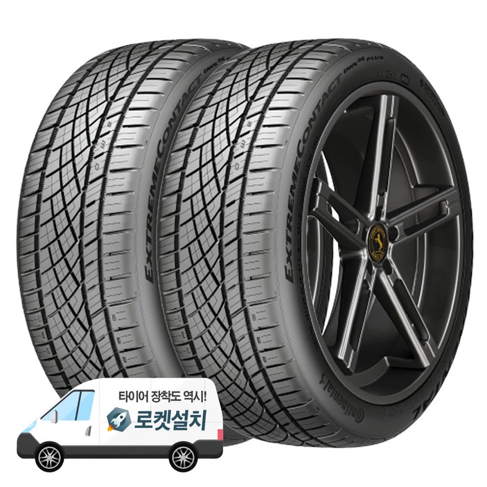 콘티넨탈타이어 익스트림컨택트 DWS06 PLUS 22540R19