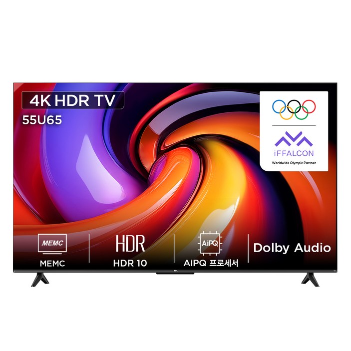 TCL 4K HDR Google TV, 138cm55인치, 55U65, 벽걸이형, 방문설치
