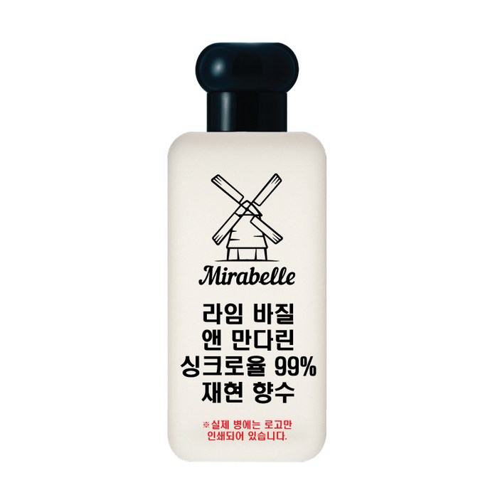 미라벨 라임 바질 앤 만다린 오드퍼퓸, 1개, 100ml