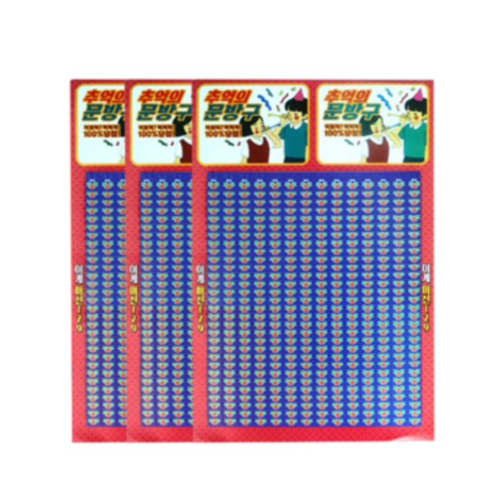 크로닉401 꽝없는 뽑기판 뽑기놀이 420매 (디자인 랜덤발송), 3매