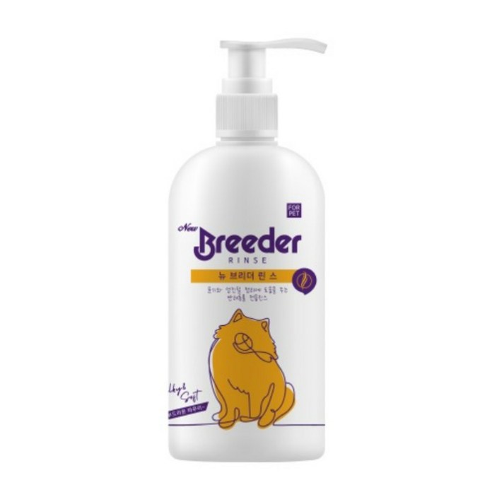 [도그씨] NEW 브리더 린스 500ml 베이비파우더향 강아지샴푸