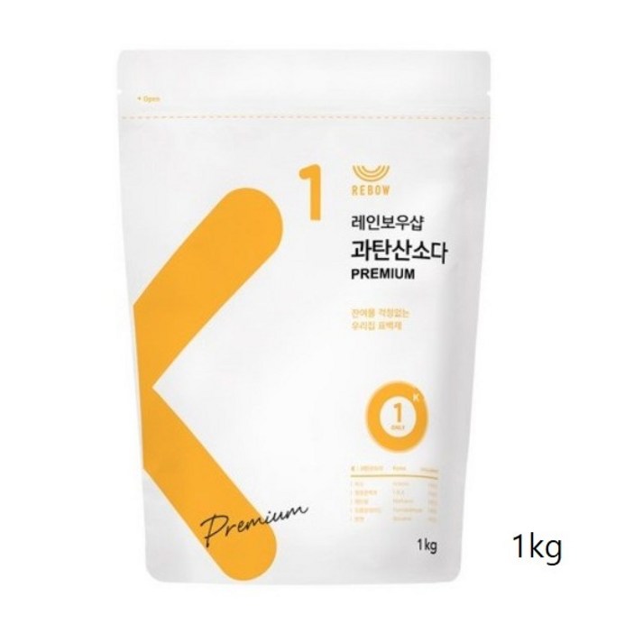 레인보우샵 과탄산소다 산소계표백제 프리미엄