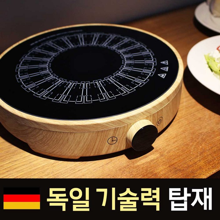 뮤젠 1구 미니 독일 휴대용 인덕션 전기레인지 원형 IH 전기, 프리스탠딩, BRP505JW 뮤젠 1구 미니 독일 휴대용 인덕션 전기레인지 원형 IH 전기, 프리스탠딩, BRP505JW