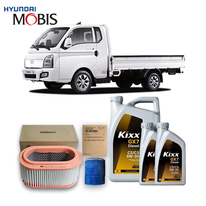 포터 II 2.5 디젤 (21년 11월 이전) 킥스합성유+순정필터세트 5W30, 1개