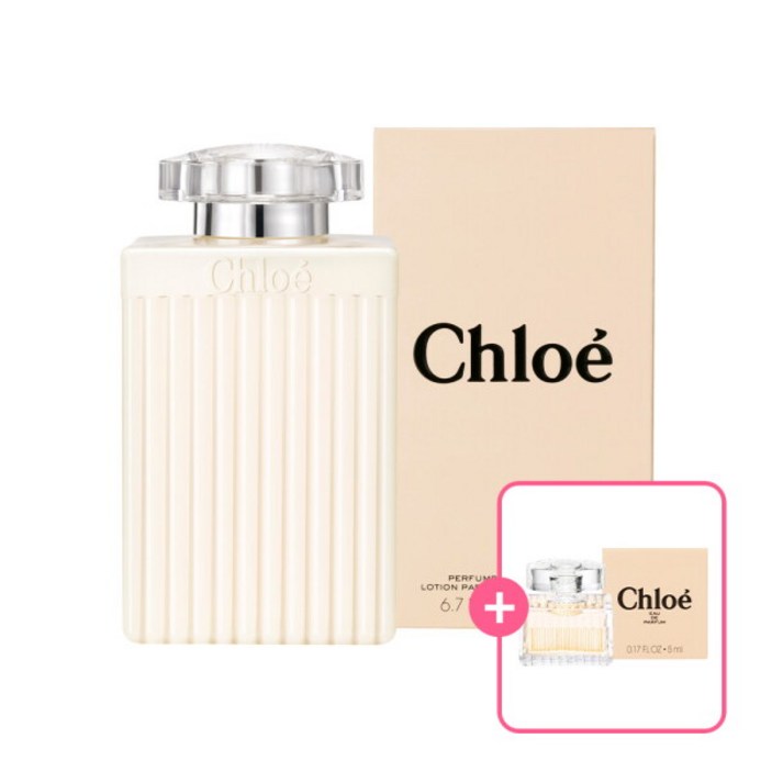 [끌로에] [공식수입원]  퍼퓸드 바디 로션 200ML (+ EDP 5ml 샘플 증정)