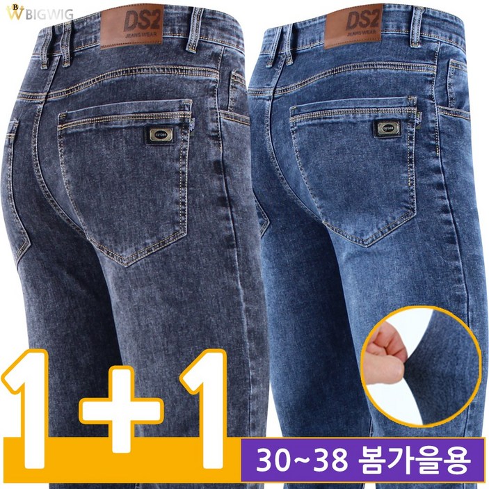 더빅보스 WD 캐주얼 스판 청바지 11 남성용 데님 일상복 청스판 패션 진 긴바지 슬림 일자 더빅보스 WD 캐주얼 스판 청바지 11 남성용 데님 일상복 청스판 패션 진 긴바지 슬림 일자