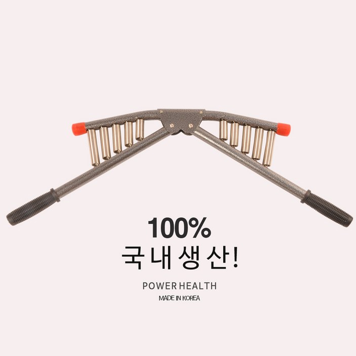국산 완력기 (오선완력기) 전완근운동기구 상체 근력 완력기 가슴 완력기 홈트레이닝