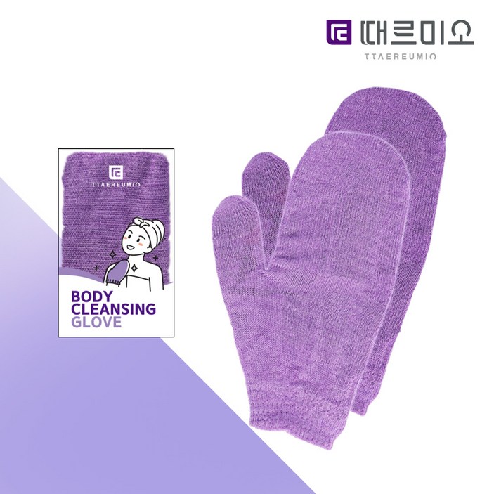 때르미오 일반형 때술술 바디 클렌징 장갑 벙어리형